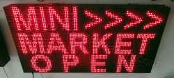 Επιγραφές βενζινάδικων led 96x48 με ένδειξη mini market open.