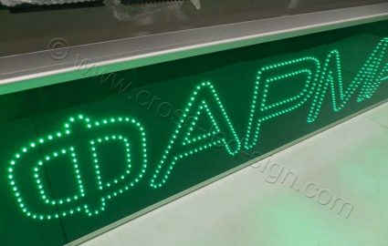 Επιγραφή φαρμακείου led 3m μήκος - 45cm ύψος - 09.