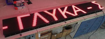 Ταμπέλα led 224x32 03 στιγμιότυπο κυλιόμενου κειμένου.
