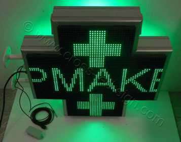 Σταυρός φαρμακείου LED matrix 70 cm, με κυλιόμενο κείμενο ΦΑΡΜΑΚΕΙΟ.
