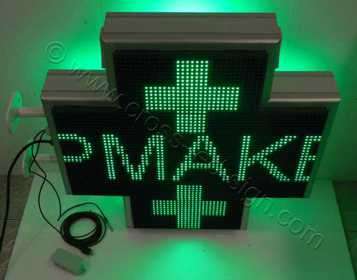 Σταυρός φαρμακείου LED matrix 70 cm, με κυλιόμενο κείμενο ΦΑΡΜΑΚΕΙΟ. Σταυρός φαρμακείου LED matrix 70 cm, με κυλιόμενο κείμενο ΦΑΡΜΑΚΕΙΟ.