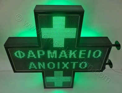 Σταυρός φαρμακείου 3d Matrix 103X103 εκ. Ελληνικής κατασκευής. Σταυρός φαρμακείου 3d Matrix 103X103 εκ.