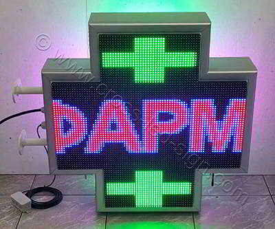 Σταυρός φαρμακείου LED RGB 70 cm με εφέ πράσινοι μικροί σταυροί πάνω-κάτω και κυλιόμενο κείμενο που έχει γράμματα με περίγραμμα. Σταυρός φαρμακείου LED RGB 70 cm με εφέ πράσινοι μικροί σταυροί πάνω-κάτω και κυλιόμενο κείμενο που έχει γράμματα με περίγραμμα.