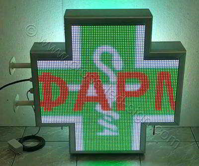 Σταυρός φαρμακείου LED RGB 70 cm με εφέ πράσινο φόντο, λευκό φιδάκι και κόκκινο κυλιόμενο κείμενο.