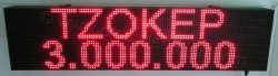Ταμπέλα επιγραφή led 128x32 εκατοστά, με ένδειξη τζόκερ 3.000.000.