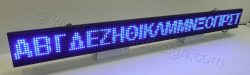 Επιγραφή led 160x16 εκατοστών με αριθμό γραμμάτων 20 και ύψος γράμματος 9 εκατοστά.