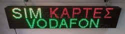 Ταμπέλα επιγραφή led 160x32 εκ. με ένδειξη sim κάρτες vodafon.