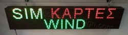 Ταμπέλα επιγραφή led 160x32 εκ. με ένδειξη sim κάρτες wind.
