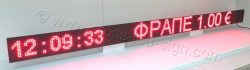 Ηλεκτρονική ταμπέλα επιγραφή led 256x16 εκατοστά, σε χαμηλές τιμές χονδρικής, ένδειξη: ρολόι & ΦΡΑΠΕ 1,00 €.