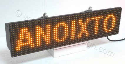 Ηλεκτρονική ταμπέλα επιγραφή led display 64x16 εκατοστά με ένδειξη ΑΝΟΙΧΤΌ.