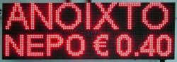 Ταμπέλα επιγραφή led 96x32 εκατοστά, με ένδειξη ανοιχτό νερό € 0,40.