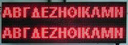 Ταμπέλα επιγραφή led 96x32 εκατοστά, με ένδειξη ύψος γραμμάτων 8 εκατοστά.