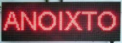 Ταμπέλα επιγραφή led 96x32 εκατοστά, με ένδειξη ανοιχτό.
