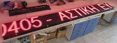 Ταμπέλα led 320 x 32 εκ. απόσπασμα κυλιόμενου κειμένου 01.