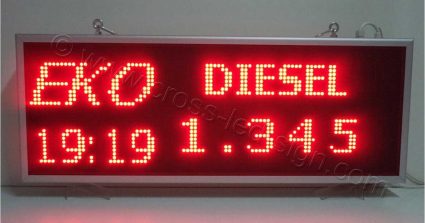 Ηλεκτρονικές επιγραφές κυλιόμενου κειμένου diesel.